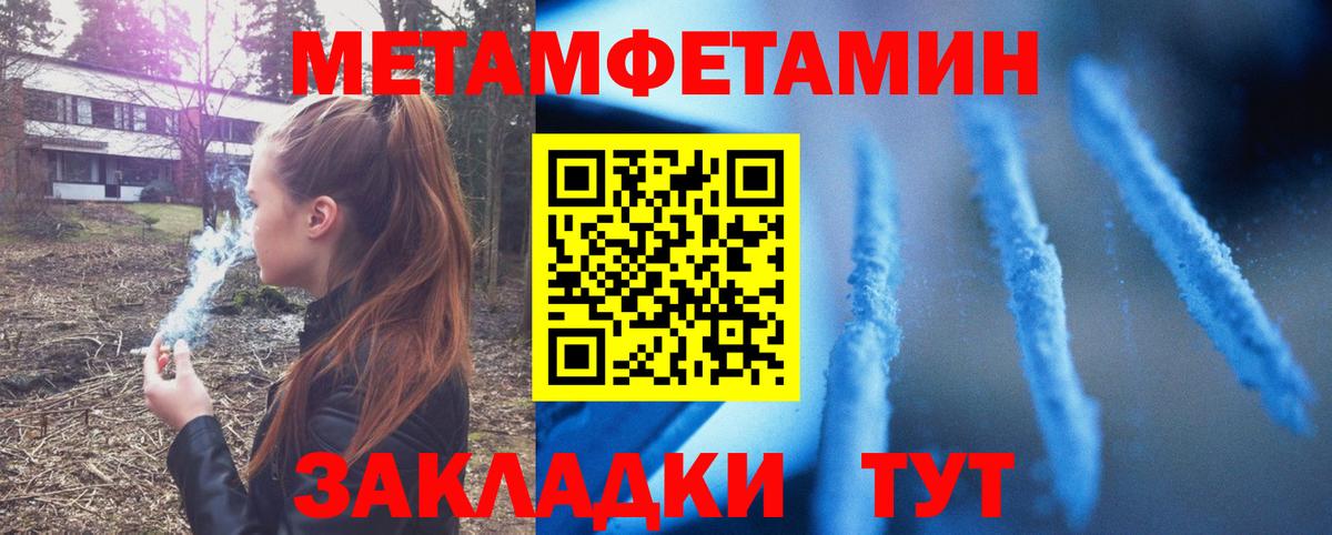 Приморско-Ахтарск  MEGA   Вход с VPN  АМФ Premium  АМФЕТАМИН 