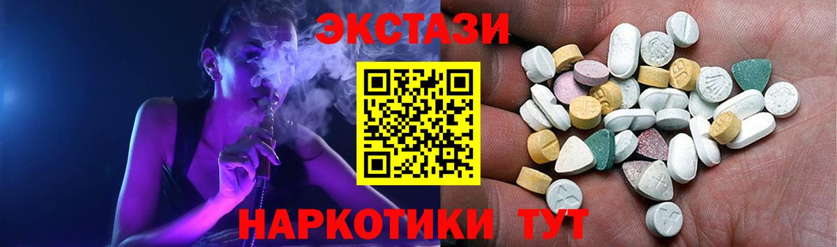 Экстази бентли  shop состав  Приморско-Ахтарск  где продают наркотики  Вход с VPN  Ecstasy mix 