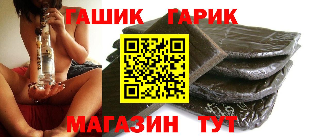 Гашиш Ice-O-Lator Приморско-Ахтарск