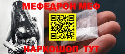 мяу мяу мука Татарск
