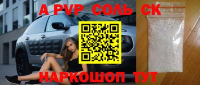 скорость mdpv Тара
