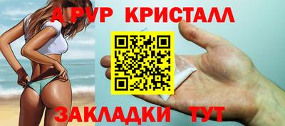 мяу мяу мука Татарск