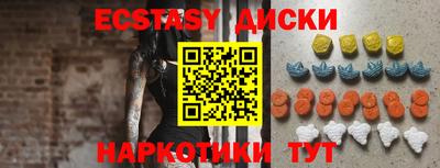 мяу мяу мука Татарск
