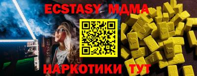 ГАЛЛЮЦИНОГЕННЫЕ ГРИБЫ Тверь