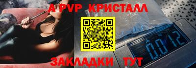 мяу мяу мука Татарск