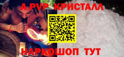 скорость mdpv Тара