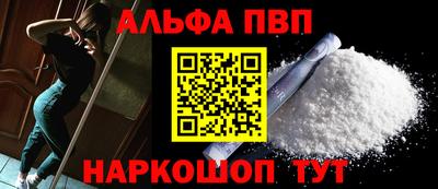 мяу мяу мука Татарск