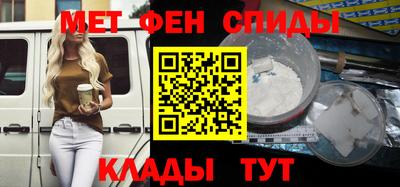 мяу мяу мука Татарск