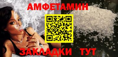 мяу мяу мука Татарск