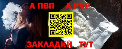 скорость mdpv Тара