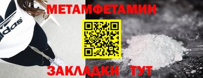 скорость mdpv Тара