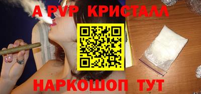 скорость mdpv Тара