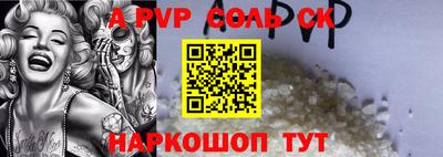 скорость mdpv Тара
