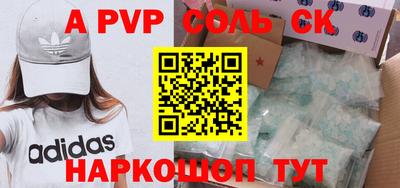 скорость mdpv Тара