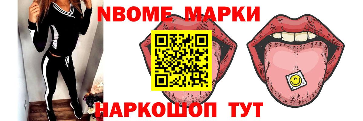 MDMA  Приморско-Ахтарск  Вход с VPN  Гашиш  МАРИХУАНА  Меф МЯУ МЯУ кристаллы  Кокаин 