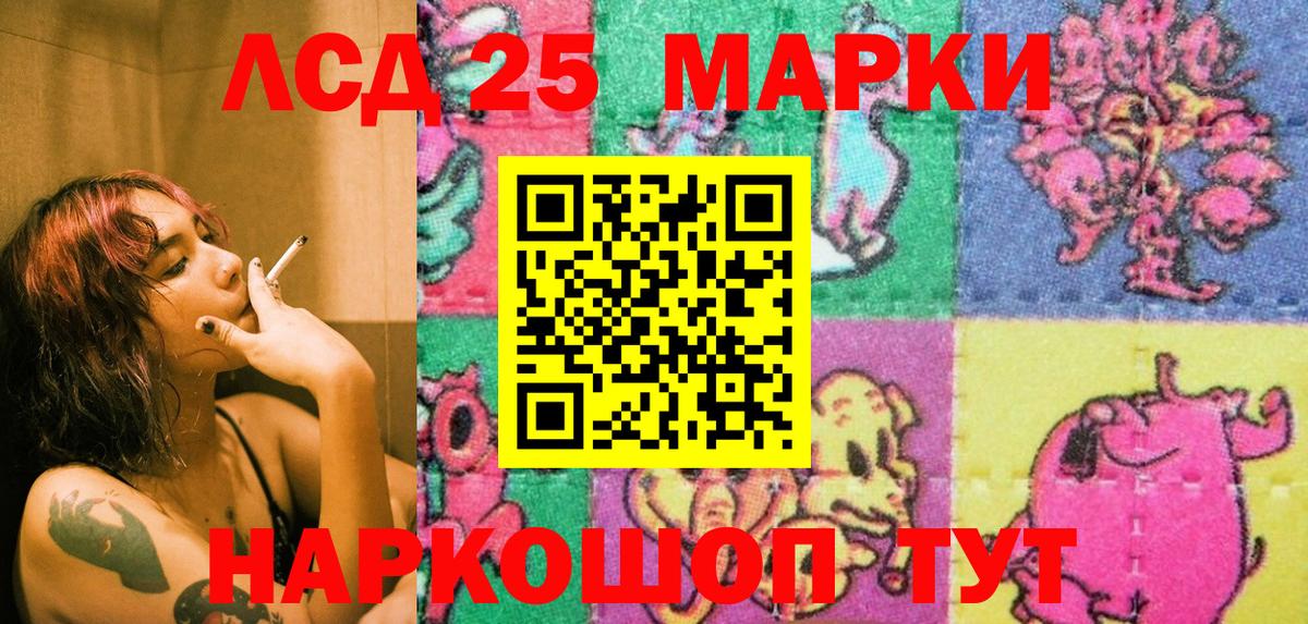 Марки N-bome 1,5мг  Вход с VPN  Марки N-bome  Приморско-Ахтарск 