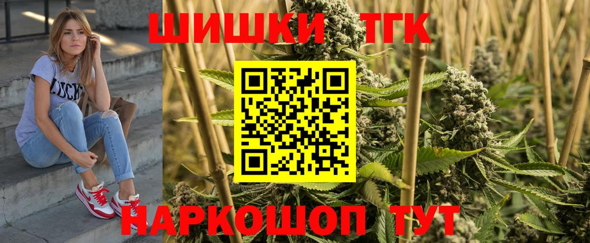 Марихуана White Widow Приморско-Ахтарск