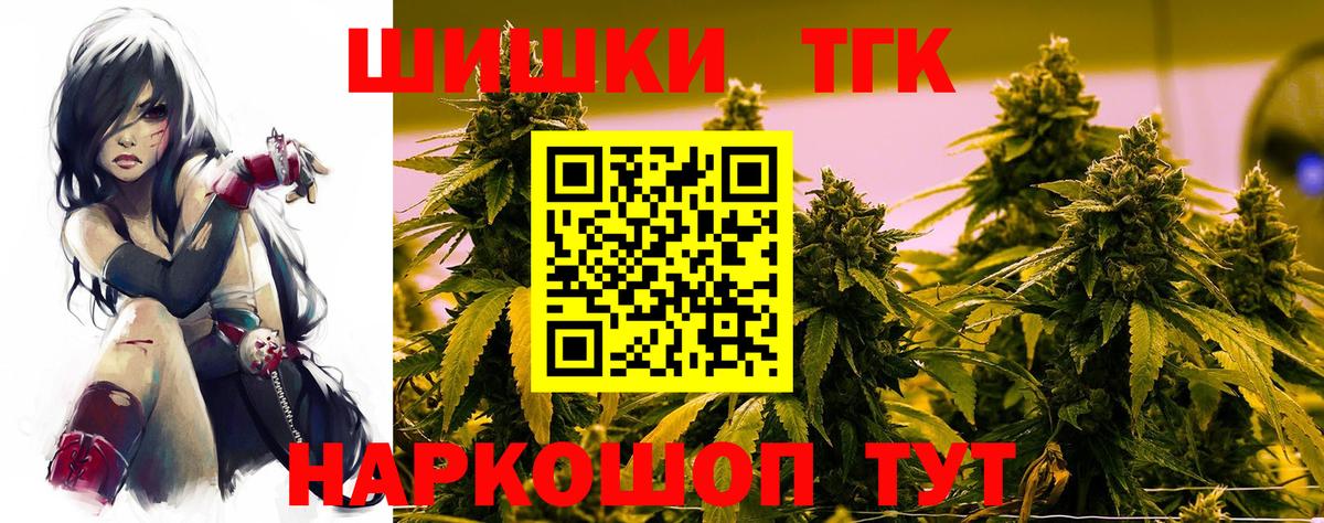 Приморско-Ахтарск  Бошки марихуана AK-47  Вход с VPN  Бошки Шишки LSD WEED 